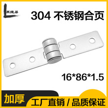 304���P䓺���q� 6*86*.5�Ӻ��ۯBƽ�_���늙��TС������