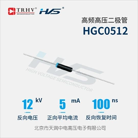 整流二极管;其他二极管;开关二极管