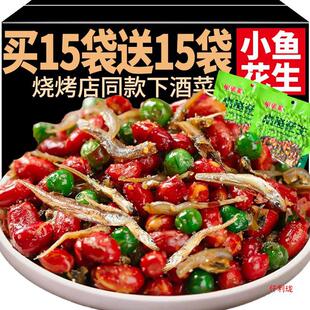 С�~�������¾Ʋ���ʳС���_����ʳ�W�t������ը�tƤ�~�ɻ���