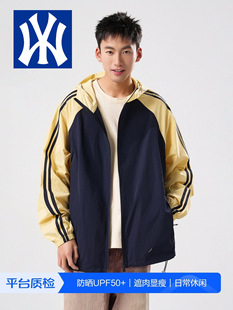 Upf50+ Ice Silk Sun Protection Clothing Men's Summer Thin Outdoor Casual Uv Protection Fishing Hooded Sun Protection Jacket