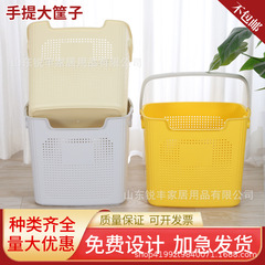 厚みのあるプラスチック製のポータブルバスケット、家庭用バスバスケット、雑貨おもちゃ収納バスケット、汚れた衣類バスケット、収納バスケット、スーパーマーケットのショッピングバスケット