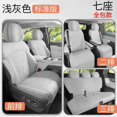 for all seasons, suede seat cushion, Modelə uyğun (Original) oturacaq örtükləri - light-gray-7-seater-standard-version-all-inclusive-model-note-the-model-year