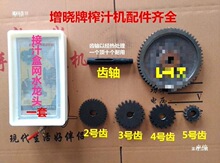 老式甘蔗榨汁机手摇甘蔗手动压榨机摆摊家用增晓牌台式不锈钢传统