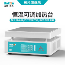 Bakon׹BK946l唵@aؿ{ӟ̨ӟ늟