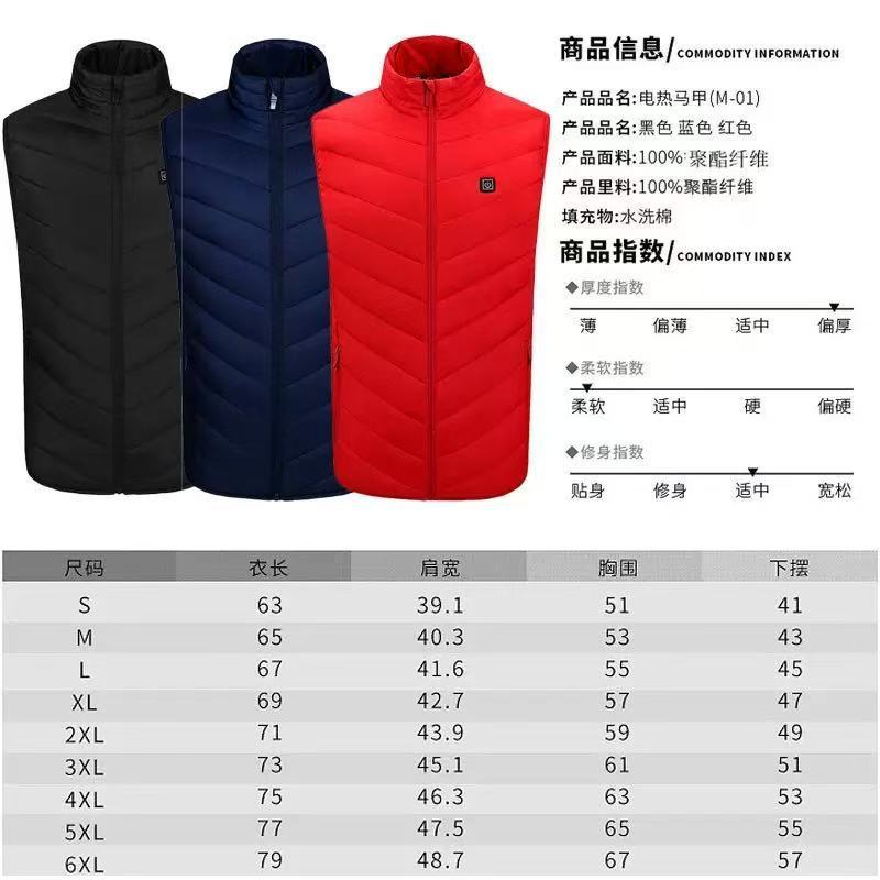 クロスボーダー専用発熱ベストスマート温度制御電熱ベスト冬男女USB充電保温加熱ベスト|undefined