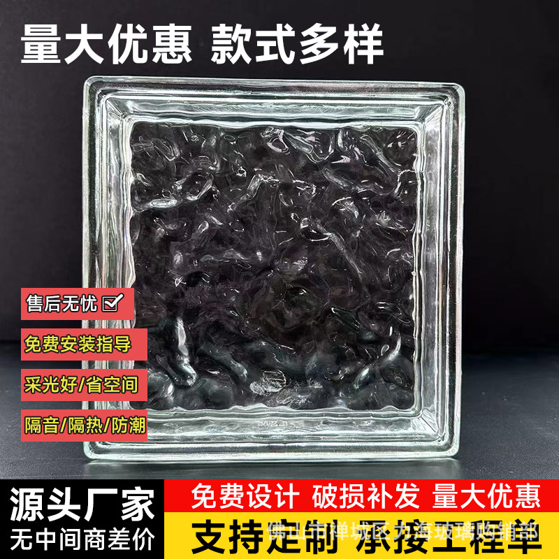 力海玻璃砖透明水晶砖隔断墙室内卫生间隔断半墙实心玻透光琉璃