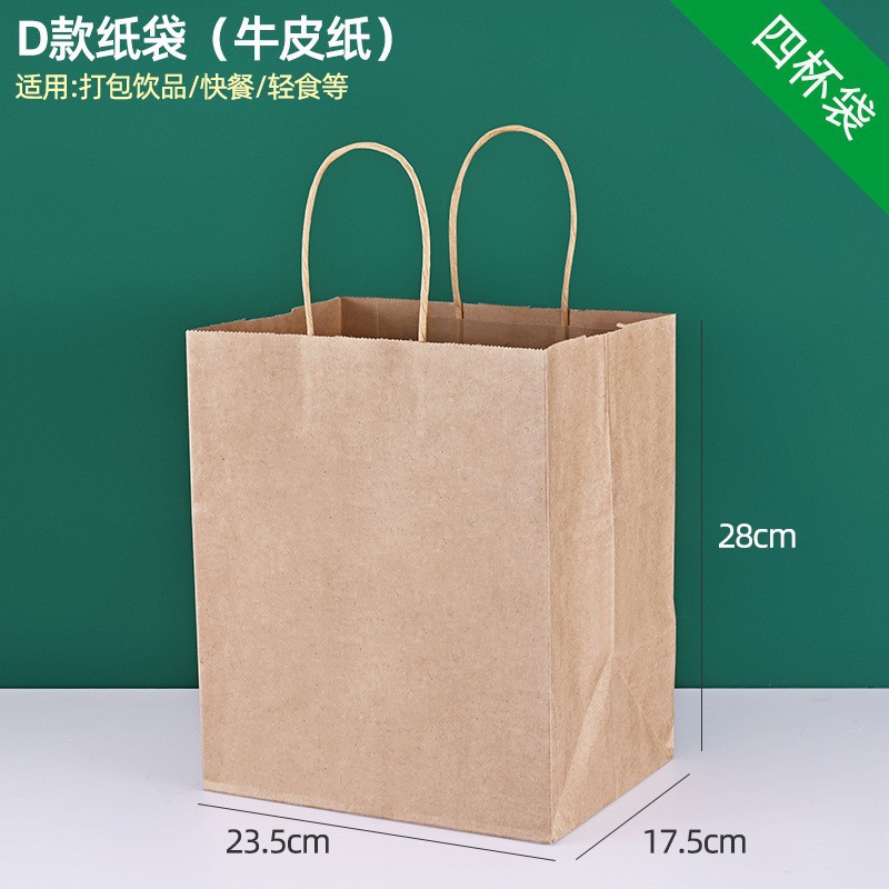 Inyección de leche taza de té desechable 90 helado de plástico transparente taza de bebida fría jugo envasado taza de inyección al por mayor