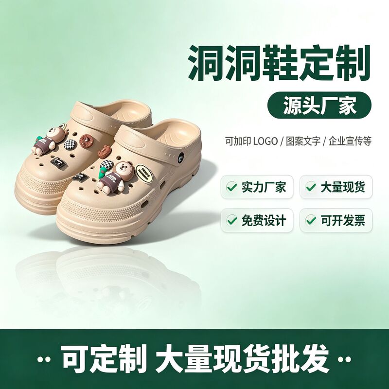 Cross-border EVA clogs for women, summer outdoor wear, non-slip, thick-soled, closed-toe sandals, simple and casual beach shoes, wholesale