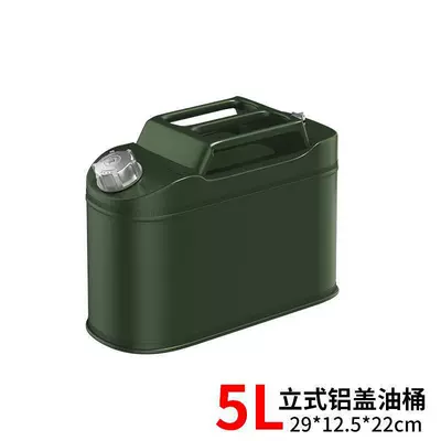 Fuel tank seat-mounted fuel tank - upgraded-and-thickened-vertical-aluminum-lid-5-liters-10-piecesbox-comes-with-built-in-oil-guide-tube