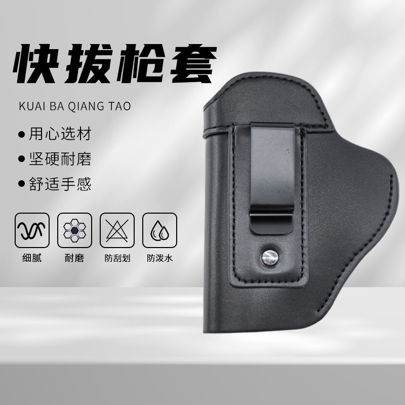 Cross-border outdoor tactical holster G17 leather shooting training pistol holster portable waist gun bag quick pull holster