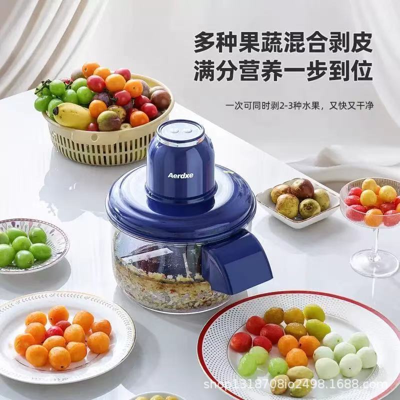 全自动葡萄去皮机智能家用商用电动水果青提子大蒜头剥皮机神器|undefined