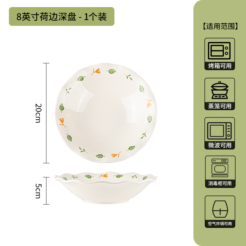 Conjunto de platos de color esmaltado japonés de alto valor, platos profundos, pequeños platos frescos, platos y platos image 7