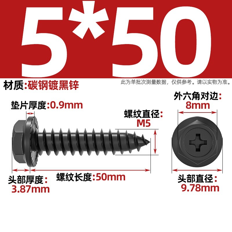 304ステンレス十字凹穴フランジ面外六角タッピングねじ尖尾パッド付き木ねじmm3 m 4m 5m 6|undefined