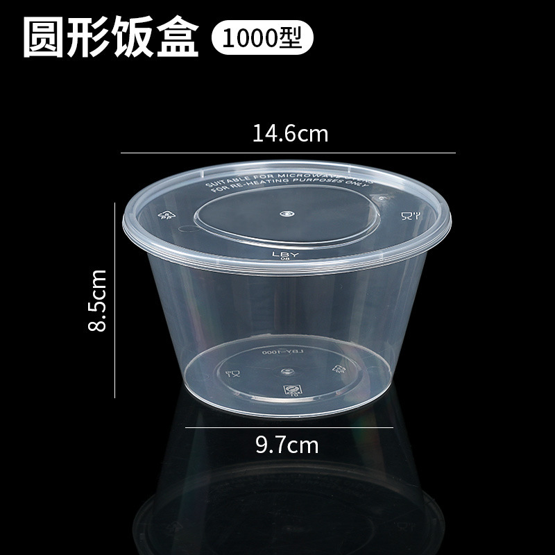 Fiambrera desechable caja de almuerzo de plástico redonda rectangular para llevar vajilla comida rápida caja de embalaje gruesa transparente con tapa