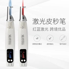 其他美妆工具;美容导入仪;个人护理电器