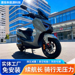 出口现货电动车72V电动摩托车成人长跑爬坡电瓶车王高续航