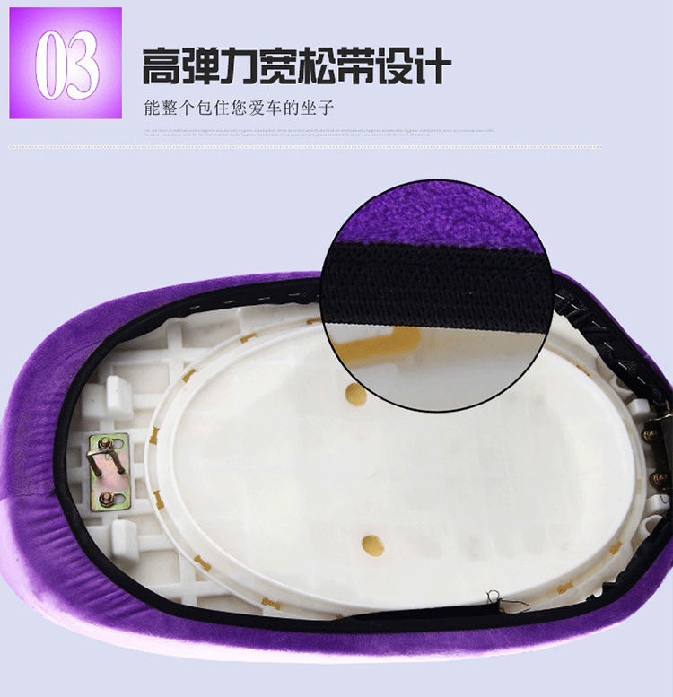 Electric Scooter Motorcycle Seat Cushion Cover Battery Car Flannel Winter Warm Seat Cushion Cover Autumn and Winter Style