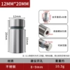 Stainless steel hollow advertising nails 12*20MM