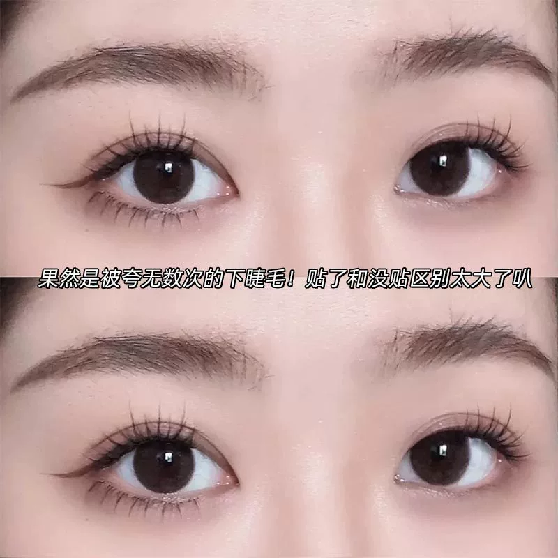 霏汐 False eyelashes for eyelashes, realistic transparent comics for extension