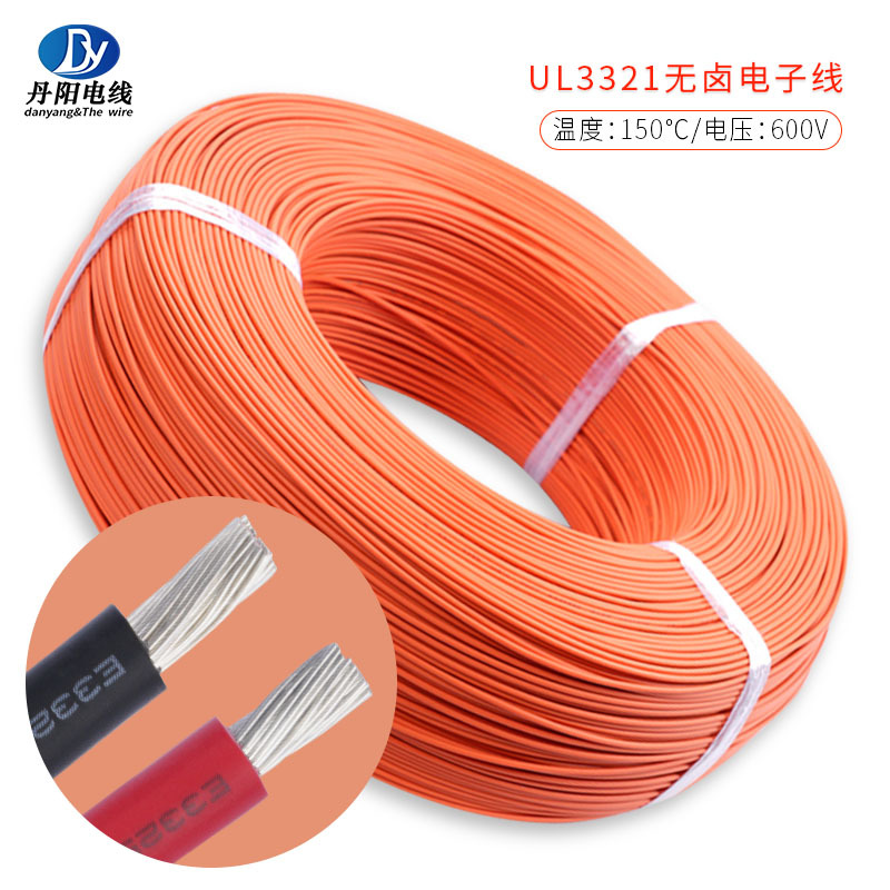 丹阳供应低烟无卤线UL3321#26AWG辐照XLPE耐高温150℃耐高压600V