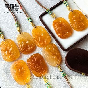 ��Ȼ�S����ʮ����Ф��ţ���������R����u���i�����S������Ф���