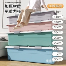 加厚带滑轮床底收纳箱床底柜塑料床下储物箱大号衣服整理箱收纳盒