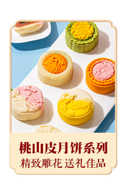 流心奶黄月饼详情页_08.jpg