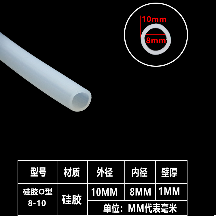 Tubo de silicona de grado alimenticio manguera de caucho de silicona resistente a altas temperaturas inodoro potable doméstico tubo de agua transparente tubo hueco