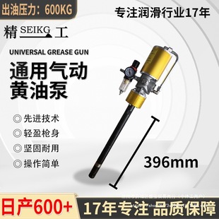 Jingyigong G600 Pneumatic Butter Pump Head Pneumatic Beat Butter Butter High Pressure Butter W18