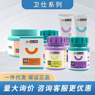 卫仕营养膏维生素化毛膏 卫士化毛球片宠物羊奶粉 卵磷脂幼犬钙片
