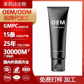 精华油;面霜;液态精华
