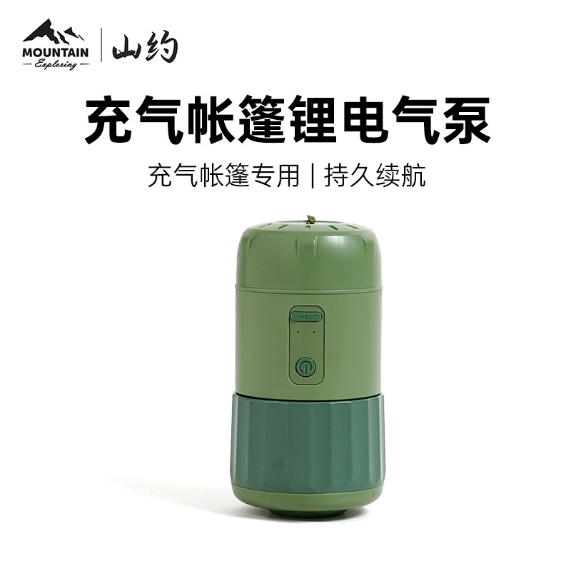 Shanyo outdoor tent electric inflatable pump portable inflatable pump automatic inflatable tent multifunctional inflatable pump