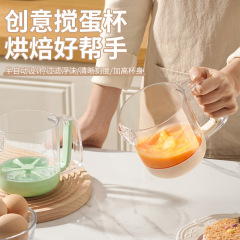 多機能手動卵泡立て器キッチン食品級卵泡立て器目盛り付き大容量耐高温ミキサー