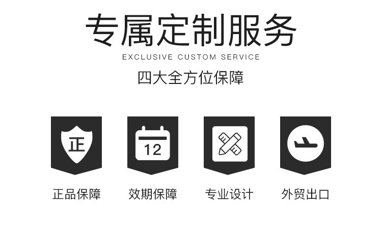 360旺店复制产品_20210617011115