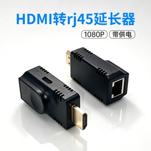hdmi�Drj45�ξW���L��30�����L����̖��ݔ�Ŵ���hdtv�D�W���ӿ�