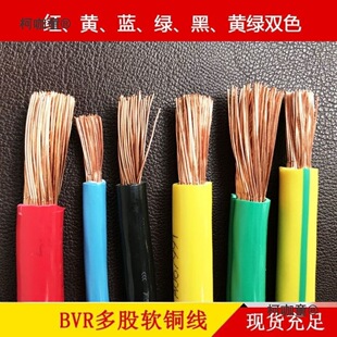����ܛ�~��BVR10 16 25 35 50 70 95�ӵؾ����ܛ�~����ȼ��̫��