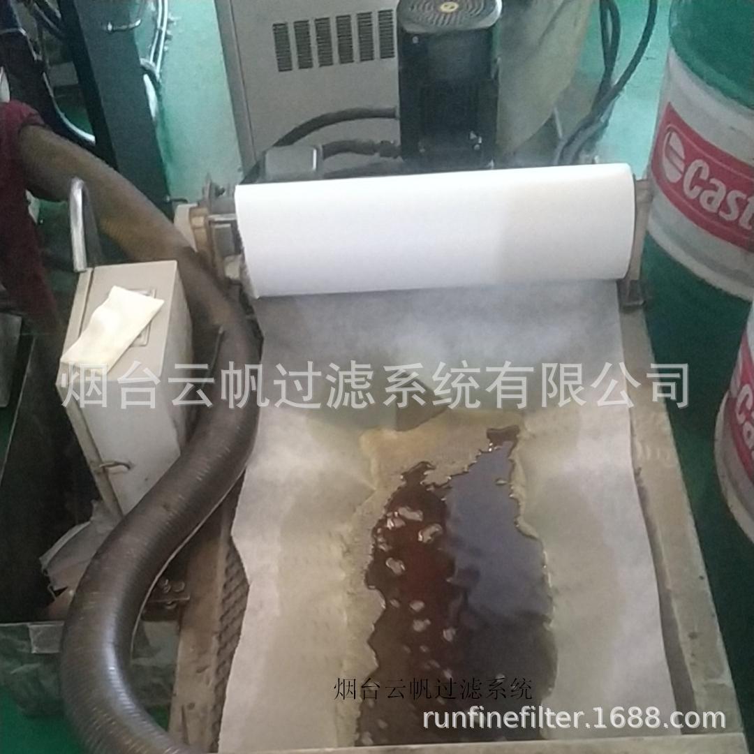 云帆rfgl系列机床过滤用过滤棉