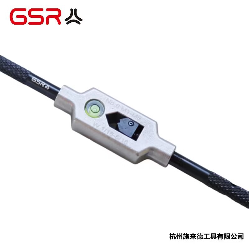 No.4 不锈钢铸钢 丝锥铰手 丝攻扳手 绞手 DIN1814 适用M9-27