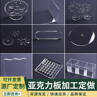 ͸��������������a�S�ҷ��o늁�������ӹ�10mm����и���pc��