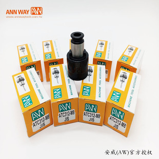 �������zͲ�AATC312-M10 ATC312-M8 ATC312-M12 DT33-M12 DT33-M8