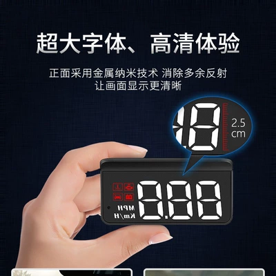 Portable Obd High-Definition Car – Car display