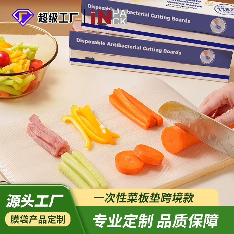 WO индивидуальный одноразовый коврик для разделочной доски, кухонная доска для нарезки мяса, фруктов, бумажный коврик для разделочной доски на открытом воздухе, антибактериальный коврик для разделочной доски PEVA