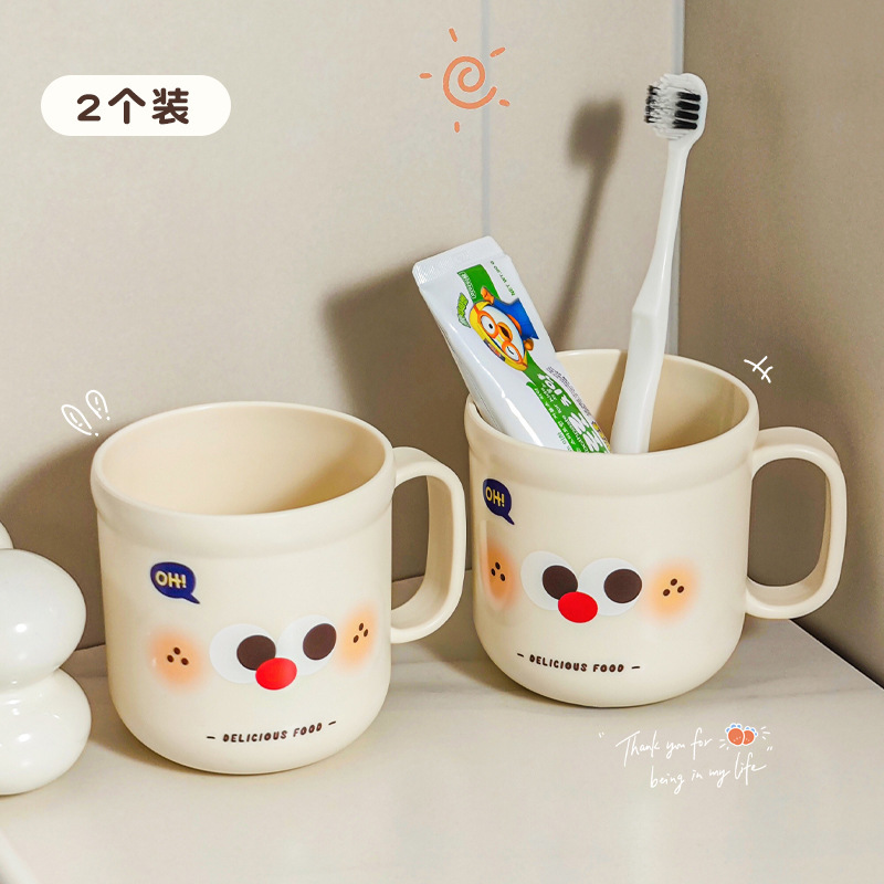 かわいいマウスウォッシュカップ、見栄えの良い家庭用歯磨きカップ、子供用ウォッシュカップ、学生女子ポータブルカップル歯ブラシカップ|undefined