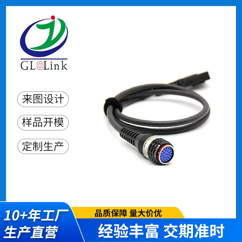 沃尔沃车载专用线束东莞汽车设备诊断连接线厂家智能诊断线束