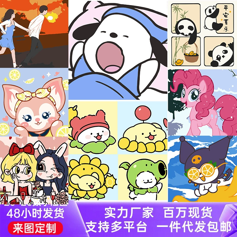 Новая цифровая масляная живопись для детей Crayon Shinchan Аниме Раскраска Раскраска Масляная живопись для гостиной Декоративная живопись