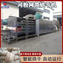 ���ͺӷۺ�əC �W��ʽ��ӷۺ�����a�� ��ʳɳ�ӷ��׷ۺ���O��