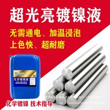 ���W��Һ��僄�����șˮ������\�t�o���僷��P��������F�Ͻ�