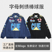 潮牌男装宽松ins百搭棉服外套美式重磅字母刺绣赛车服棒球服定制
