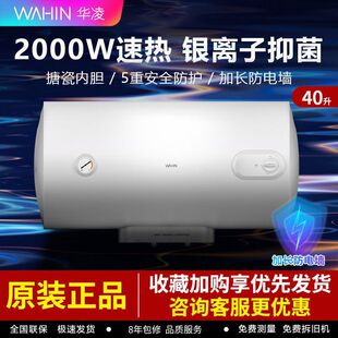 �A��40��50��60L늟�ˮ���ٟṝ�ܼ��L��늠��´Ƀ�đWA1