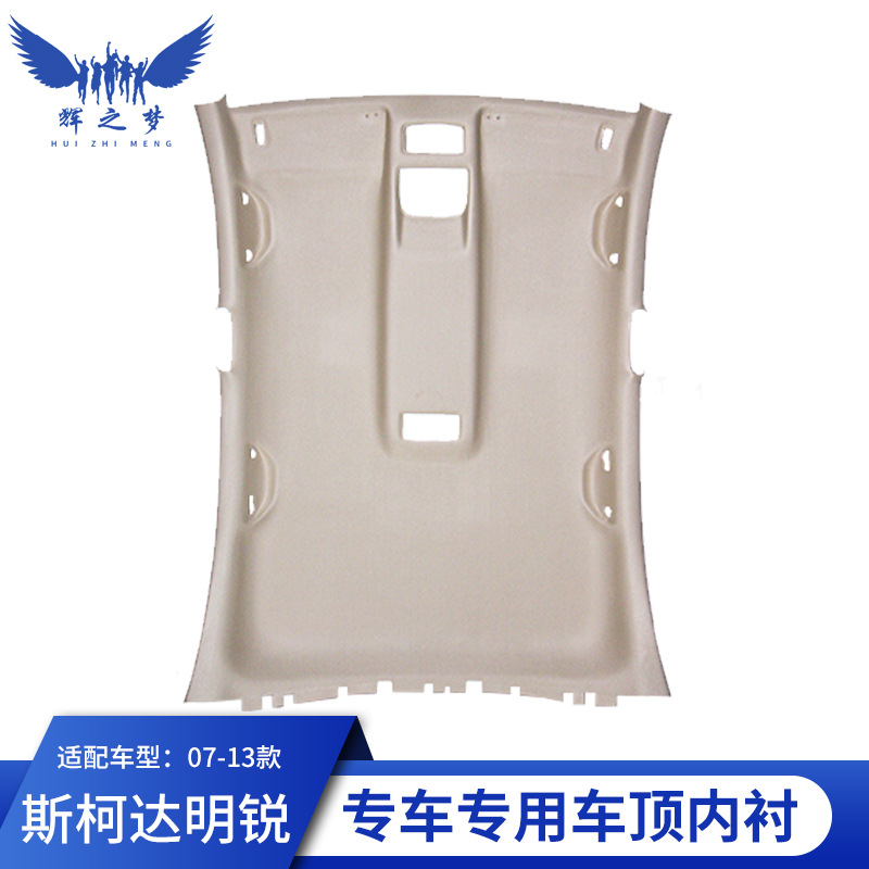 Car roof lining – Skoda Skoda Superb/Octavia/Fabia/Rapid - 07-13-octavia-beige-without-sunroof